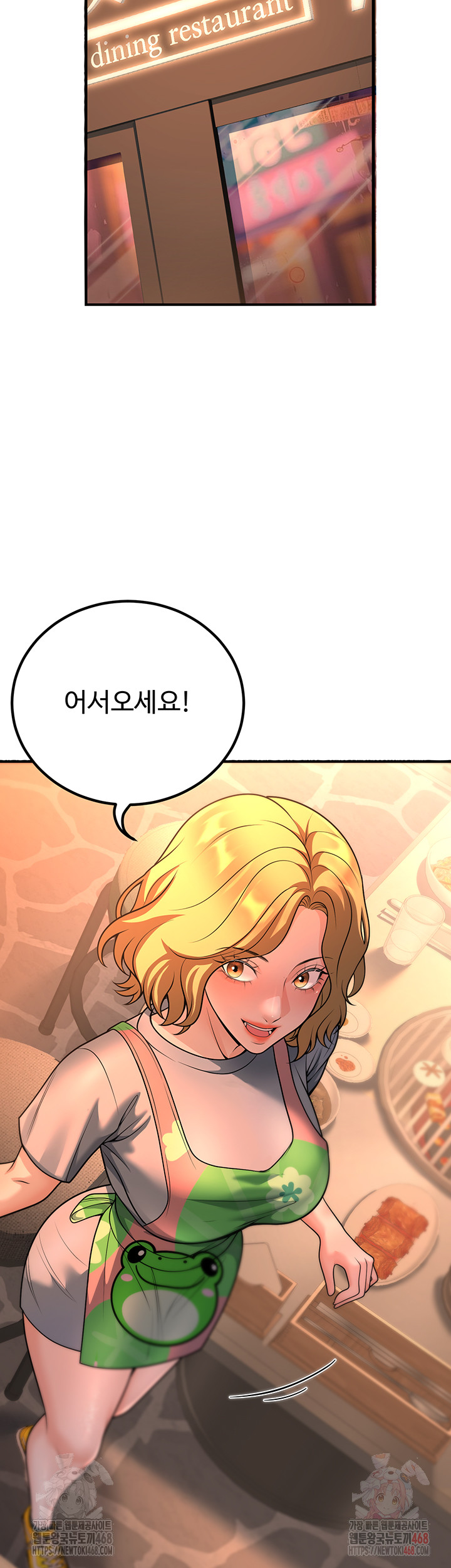 My Students Who Became Parents Raw - Chapter 31 Page 15