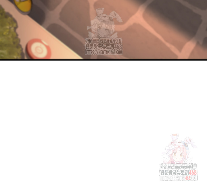 My Students Who Became Parents Raw - Chapter 31 Page 16