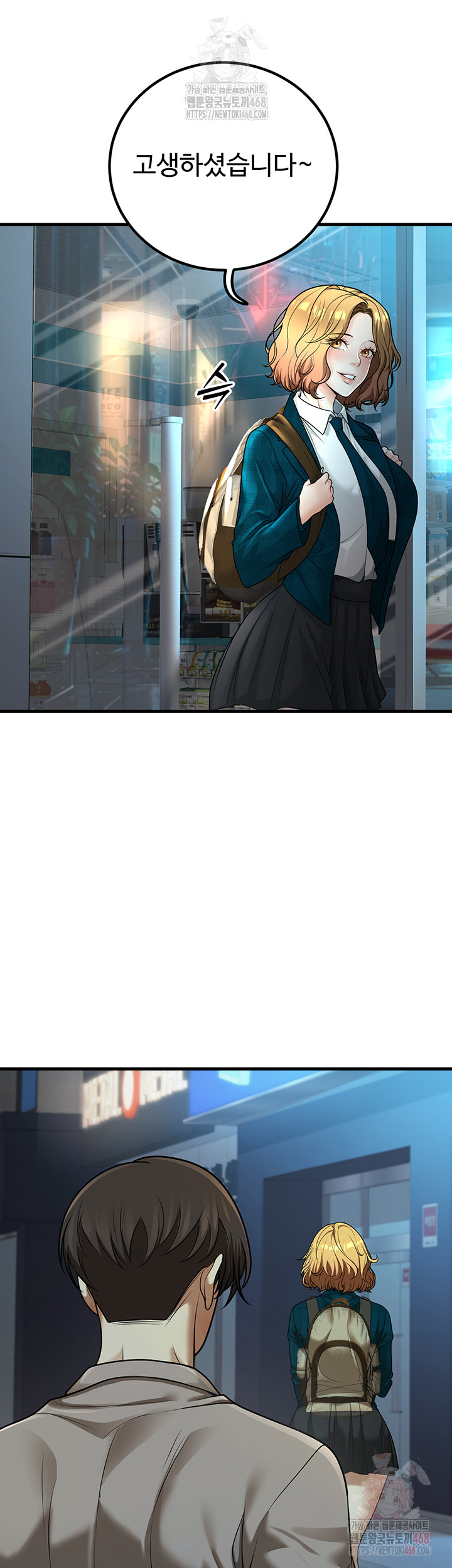 My Students Who Became Parents Raw - Chapter 31 Page 22