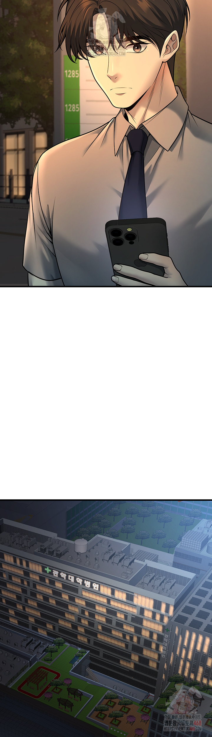 My Students Who Became Parents Raw - Chapter 31 Page 24