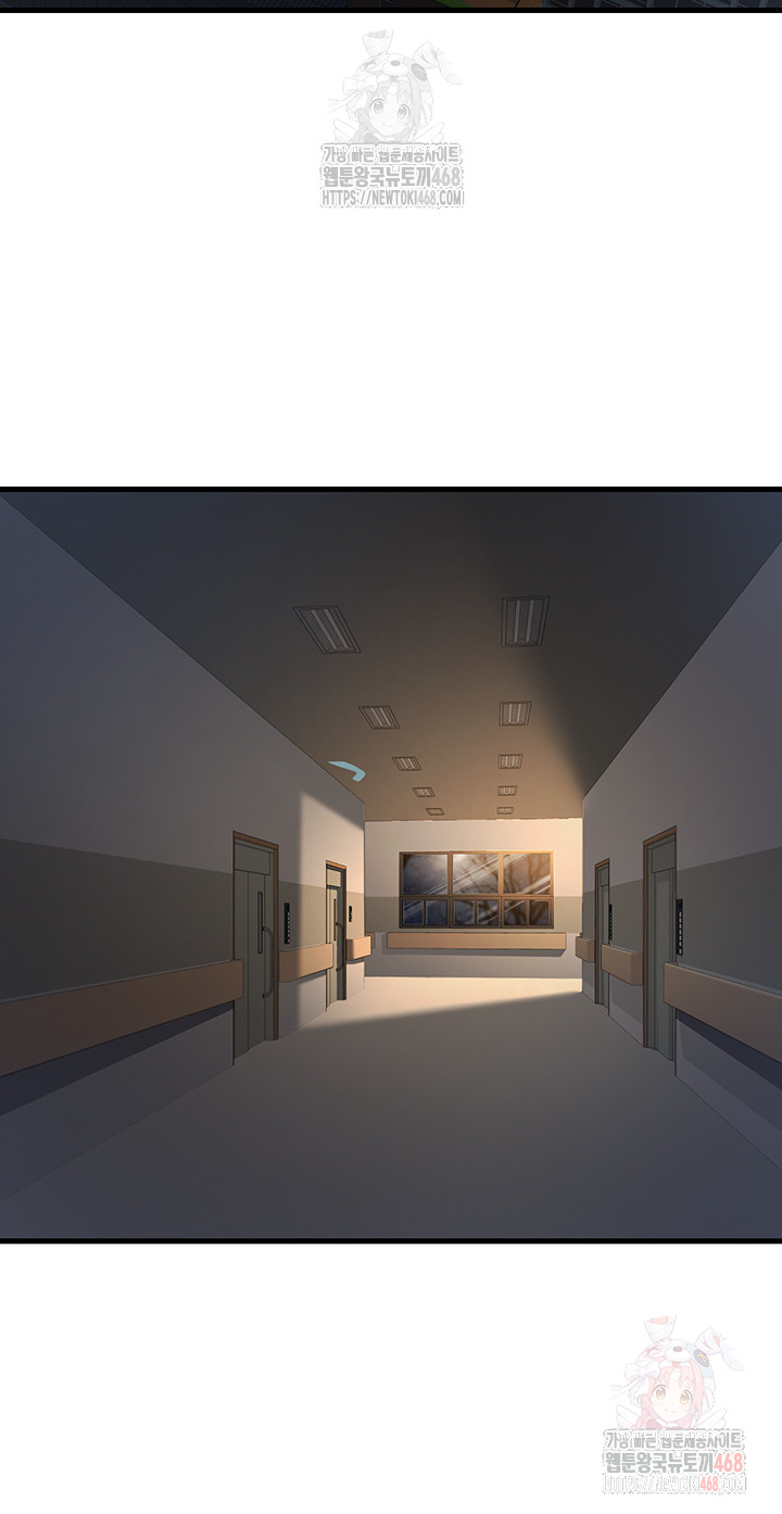 My Students Who Became Parents Raw - Chapter 31 Page 25