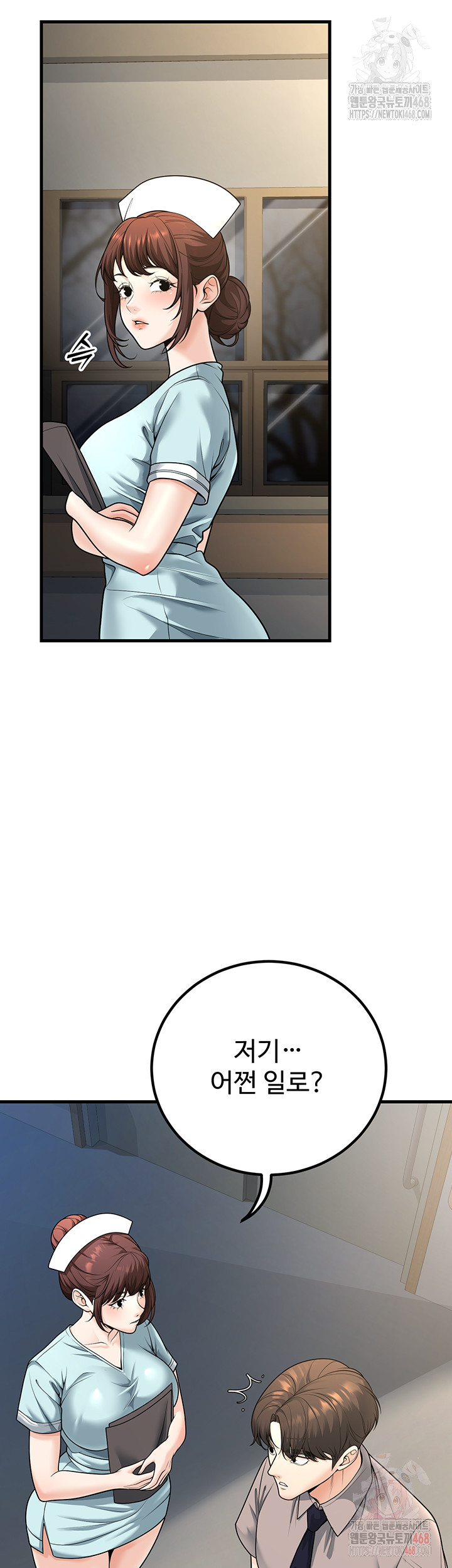 My Students Who Became Parents Raw - Chapter 31 Page 28