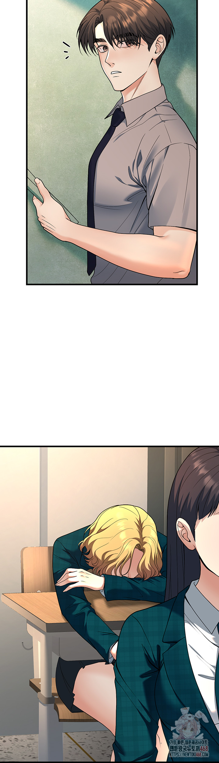 My Students Who Became Parents Raw - Chapter 31 Page 3