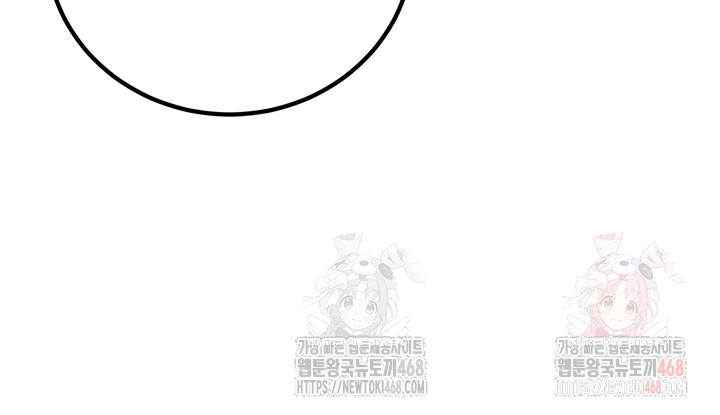 My Students Who Became Parents Raw - Chapter 31 Page 30