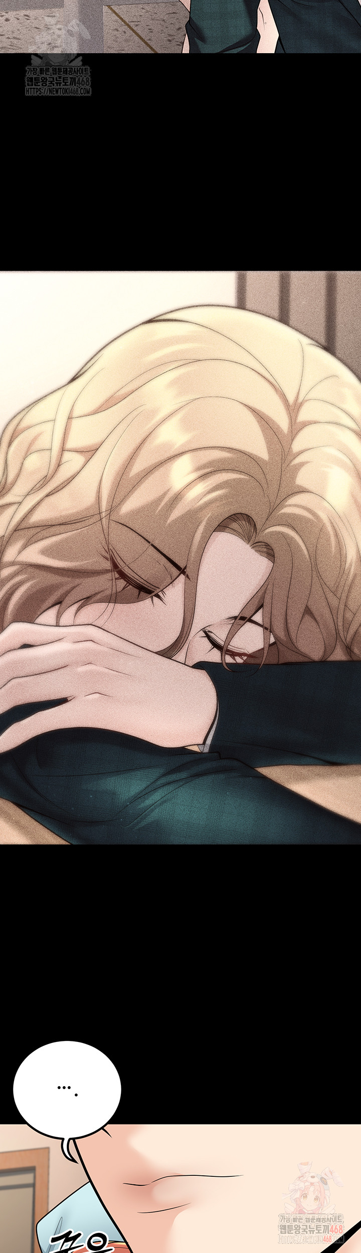 My Students Who Became Parents Raw - Chapter 31 Page 33