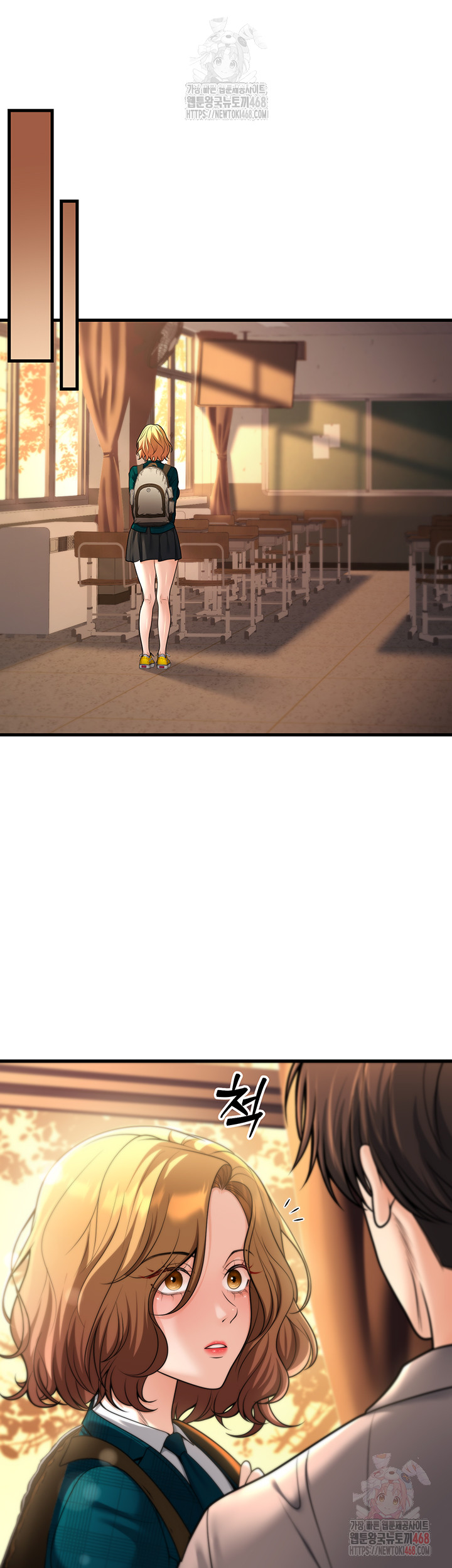 My Students Who Became Parents Raw - Chapter 31 Page 35