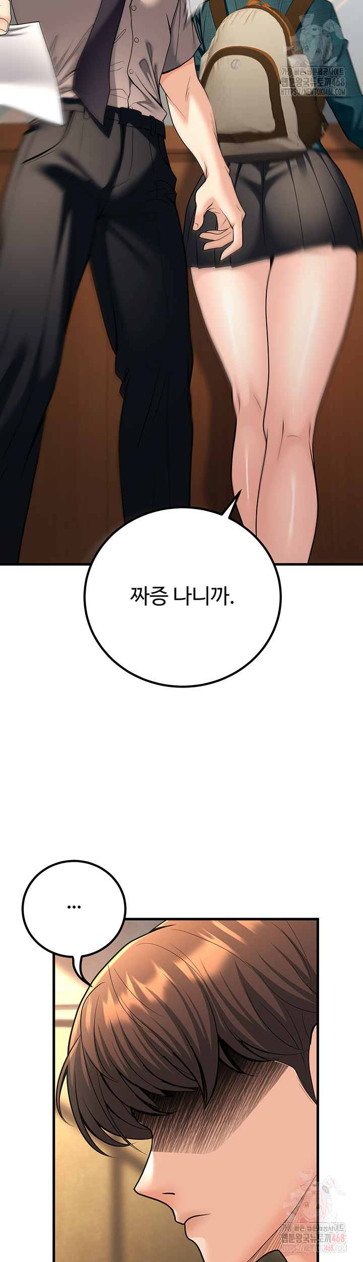 My Students Who Became Parents Raw - Chapter 31 Page 41