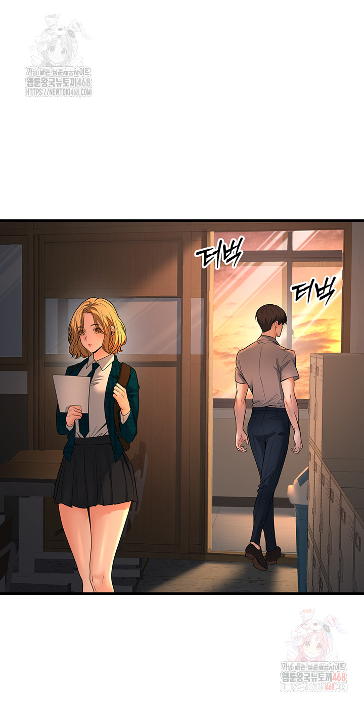 My Students Who Became Parents Raw - Chapter 31 Page 47