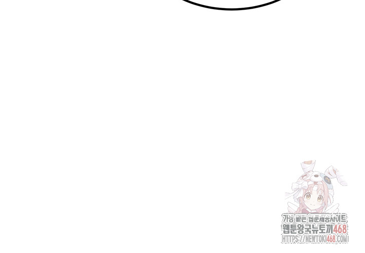 My Students Who Became Parents Raw - Chapter 31 Page 52