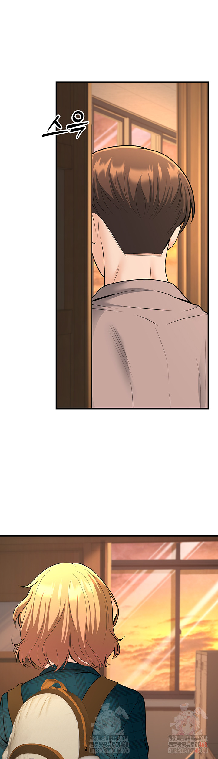 My Students Who Became Parents Raw - Chapter 31 Page 57