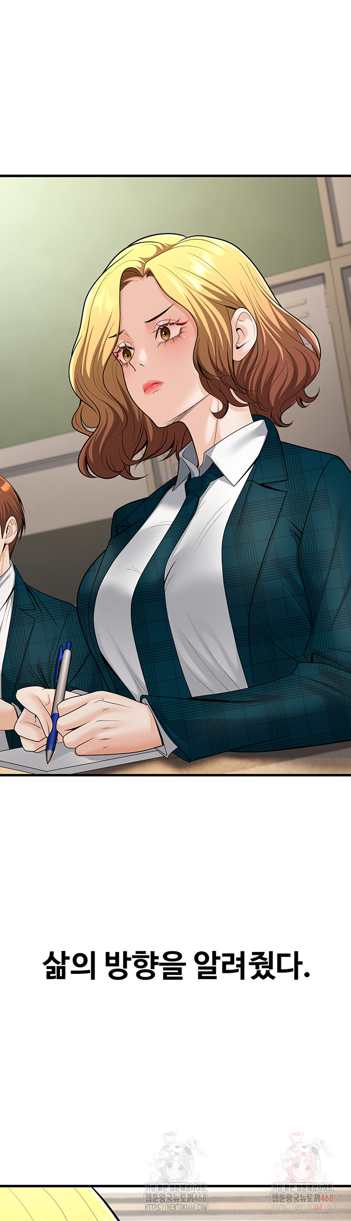 My Students Who Became Parents Raw - Chapter 31 Page 59