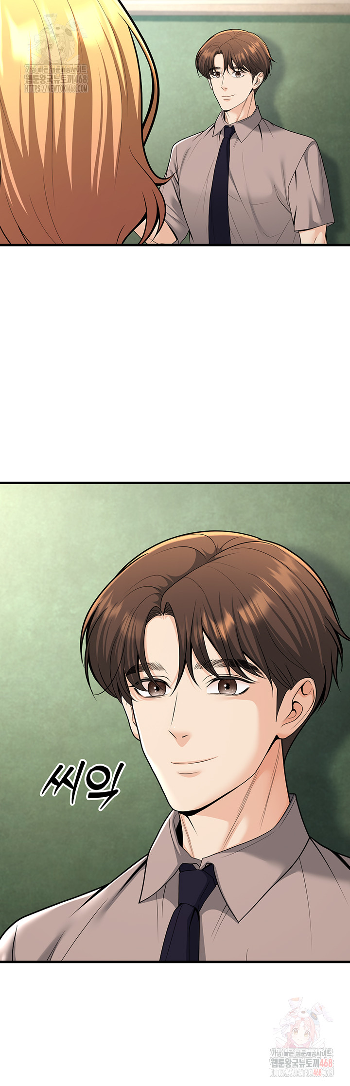 My Students Who Became Parents Raw - Chapter 31 Page 60