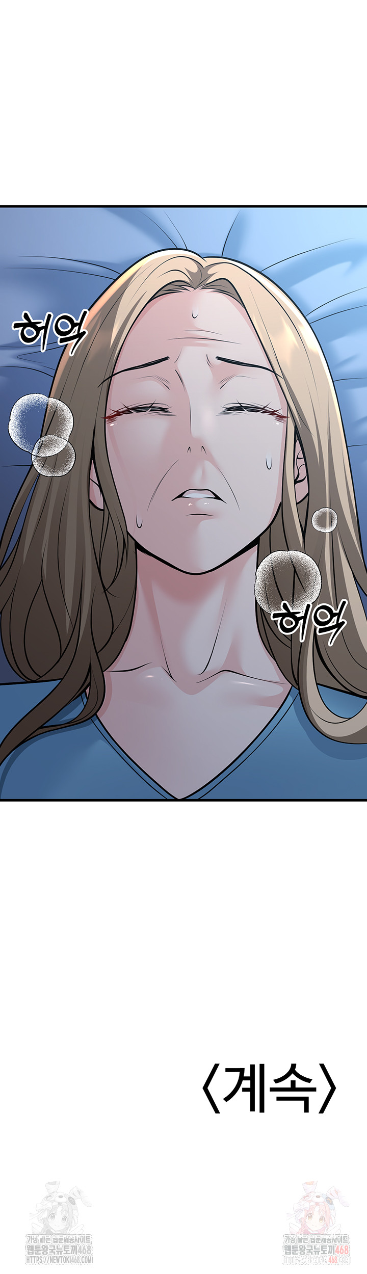 My Students Who Became Parents Raw - Chapter 31 Page 62