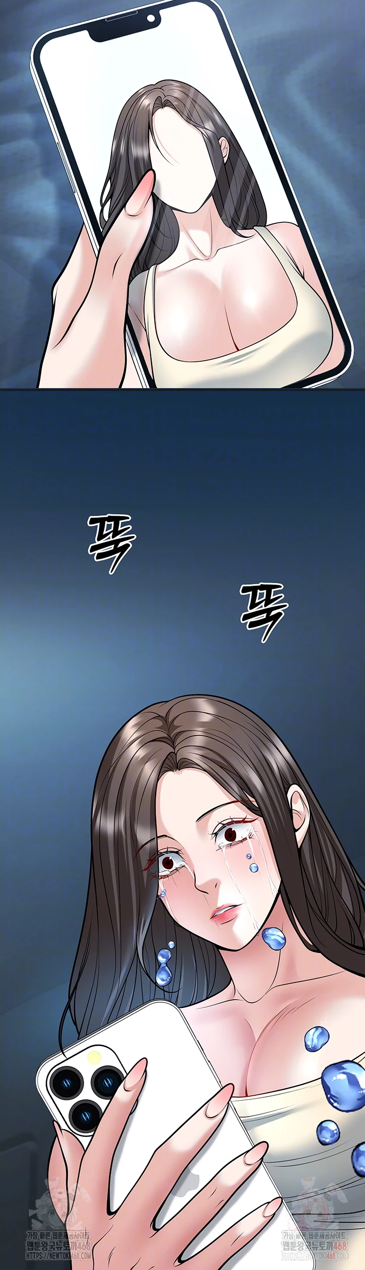 My Students Who Became Parents Raw - Chapter 32 Page 14