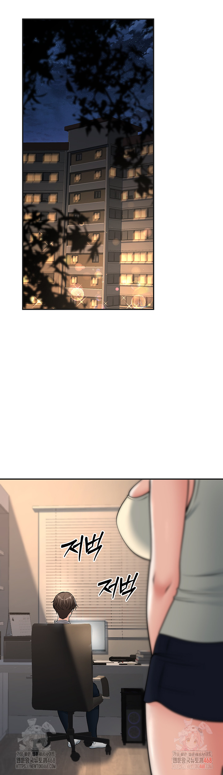 My Students Who Became Parents Raw - Chapter 32 Page 16