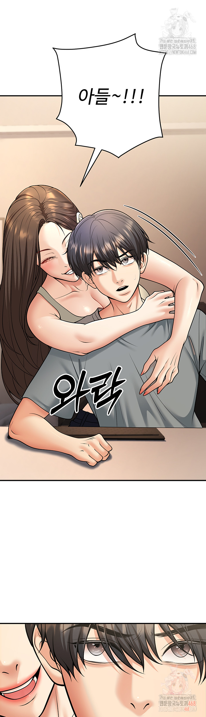 My Students Who Became Parents Raw - Chapter 32 Page 18