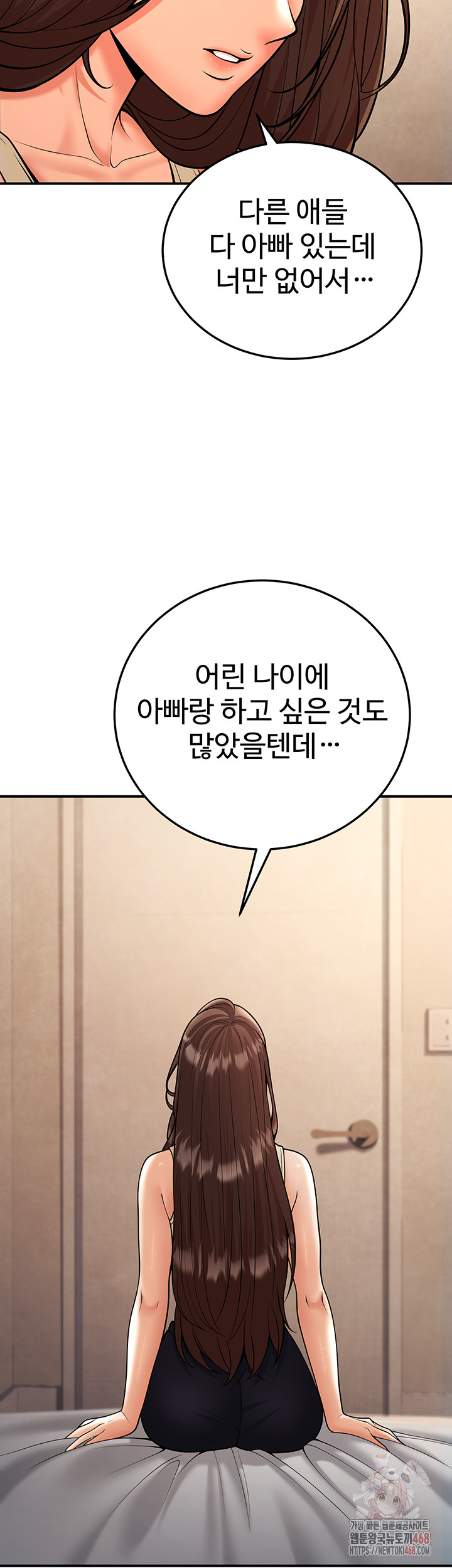 My Students Who Became Parents Raw - Chapter 32 Page 24