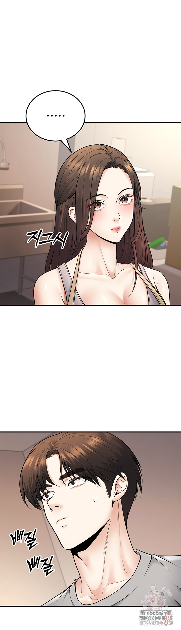 My Students Who Became Parents Raw - Chapter 32 Page 38