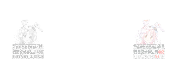 My Students Who Became Parents Raw - Chapter 32 Page 39