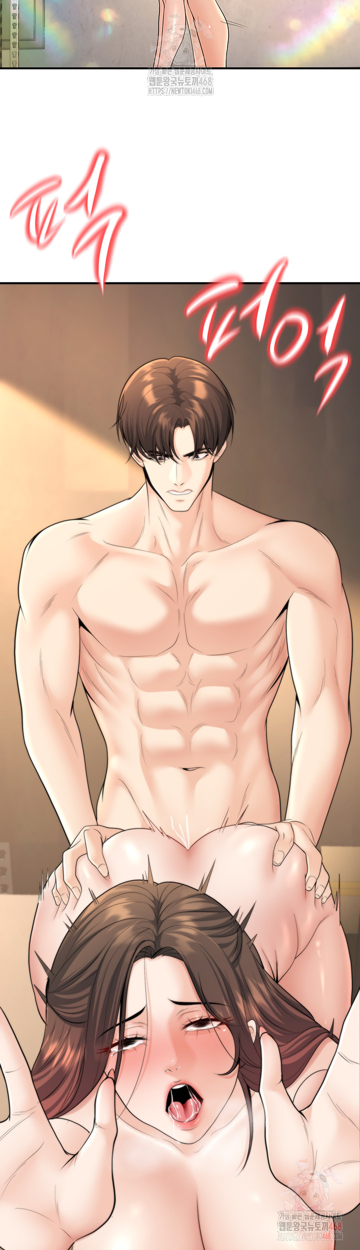 My Students Who Became Parents Raw - Chapter 32 Page 48