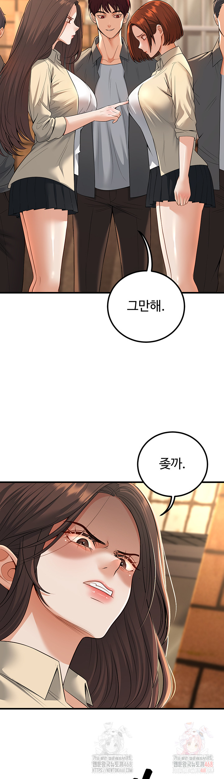 My Students Who Became Parents Raw - Chapter 33 Page 10