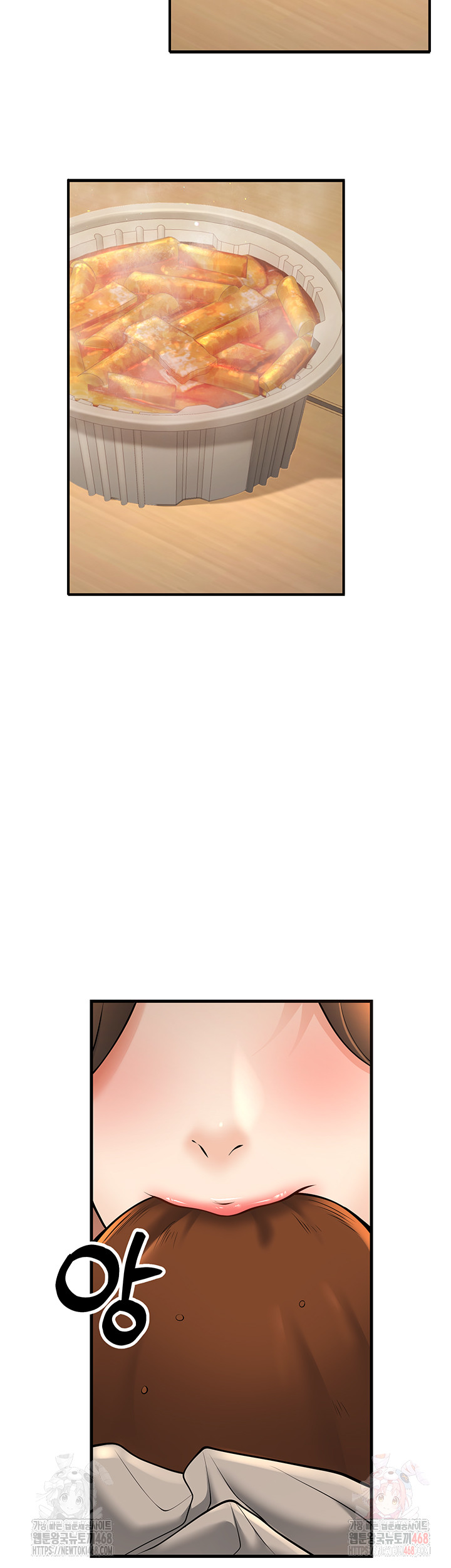 My Students Who Became Parents Raw - Chapter 33 Page 32