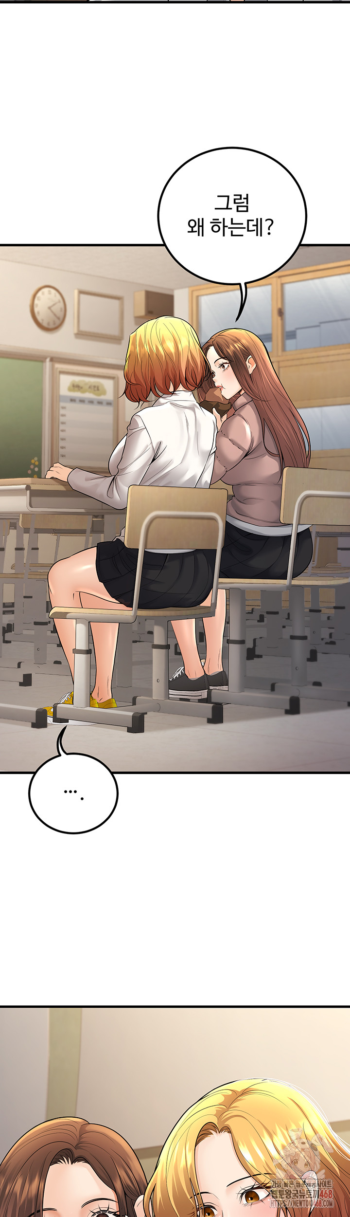 My Students Who Became Parents Raw - Chapter 33 Page 35