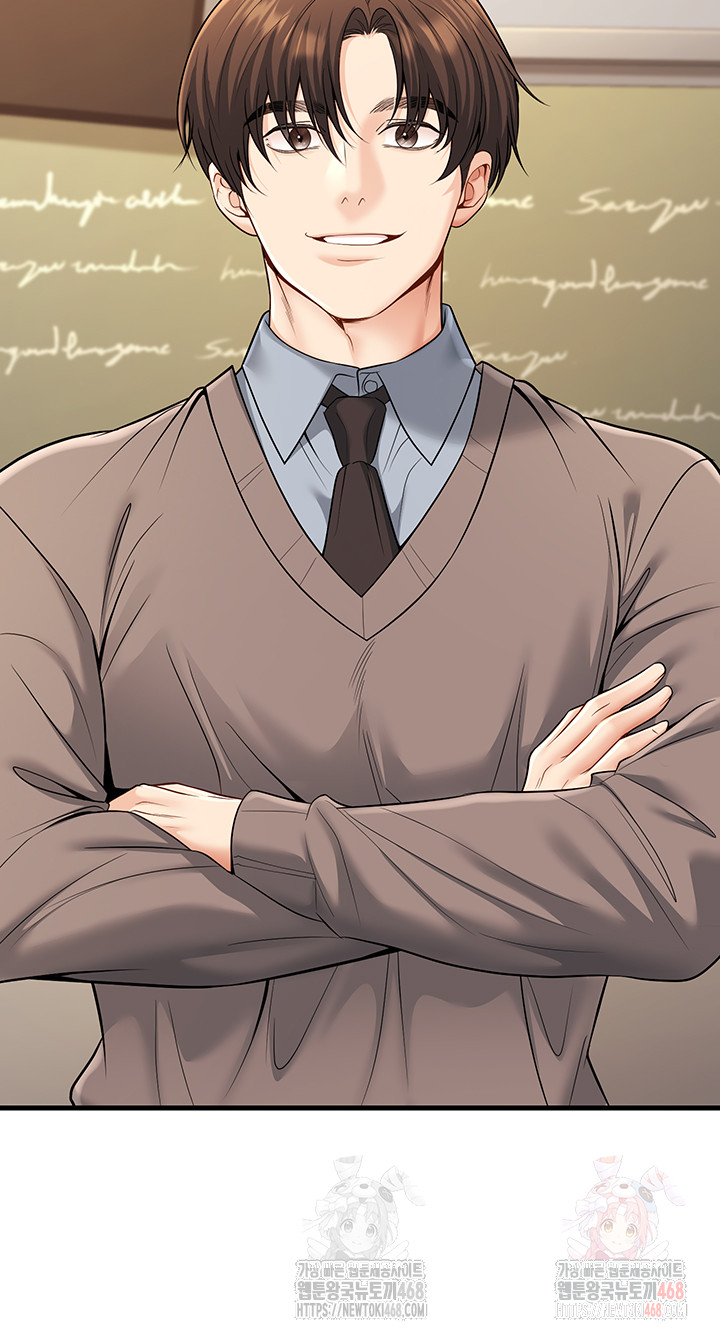 My Students Who Became Parents Raw - Chapter 33 Page 45