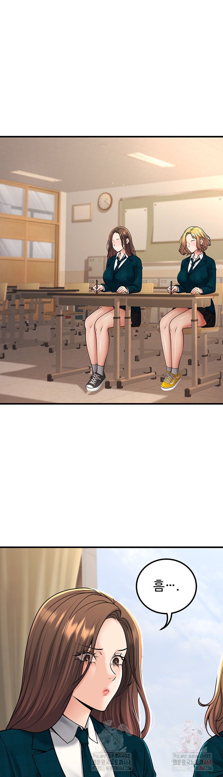 My Students Who Became Parents Raw - Chapter 33 Page 48