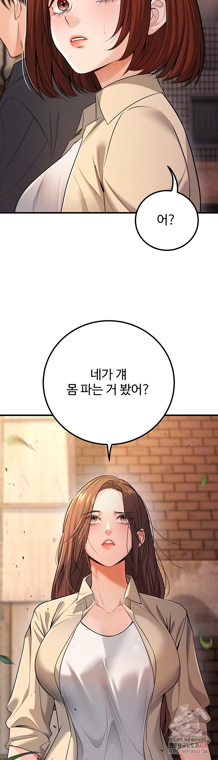 My Students Who Became Parents Raw - Chapter 33 Page 6