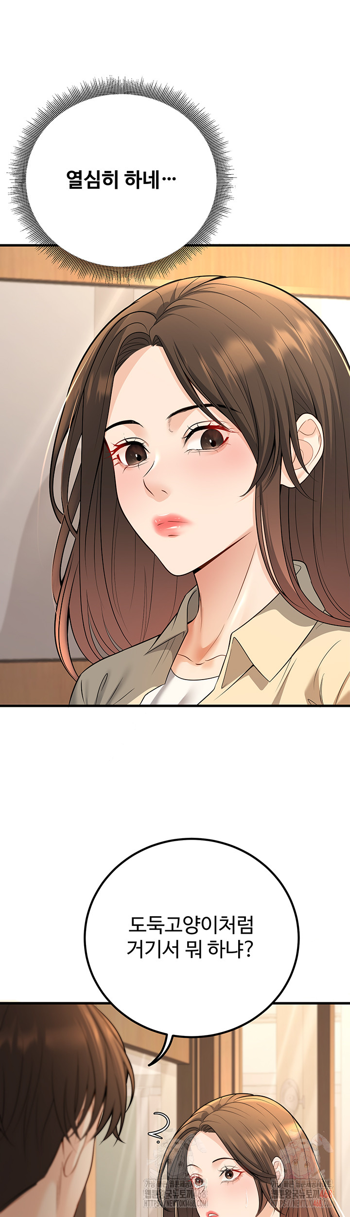 My Students Who Became Parents Raw - Chapter 34 Page 18