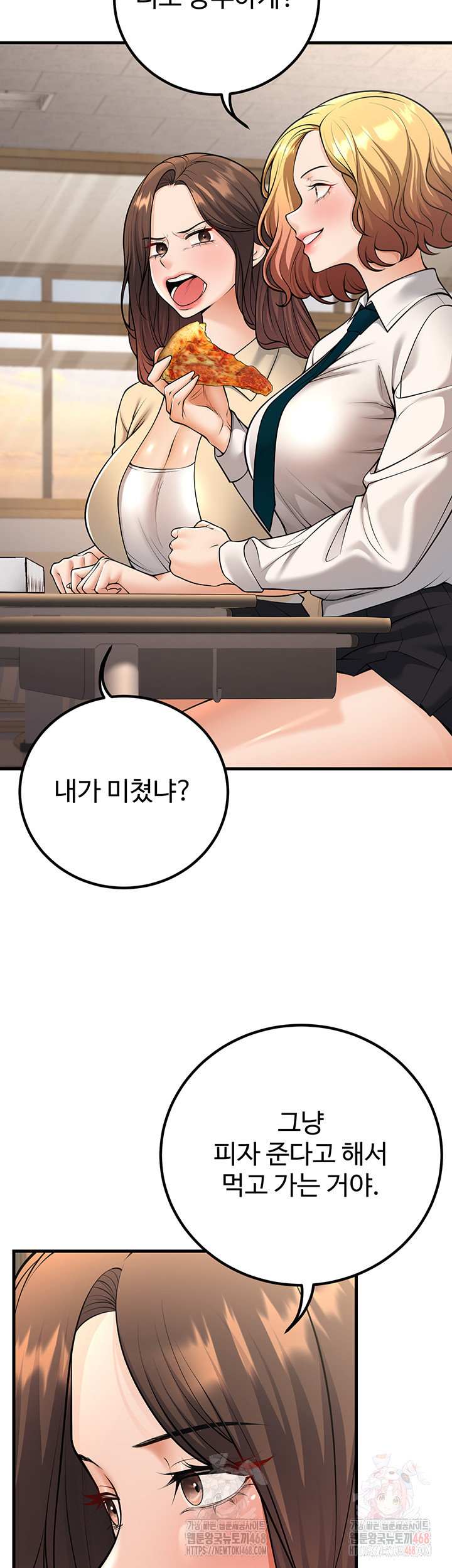 My Students Who Became Parents Raw - Chapter 34 Page 28