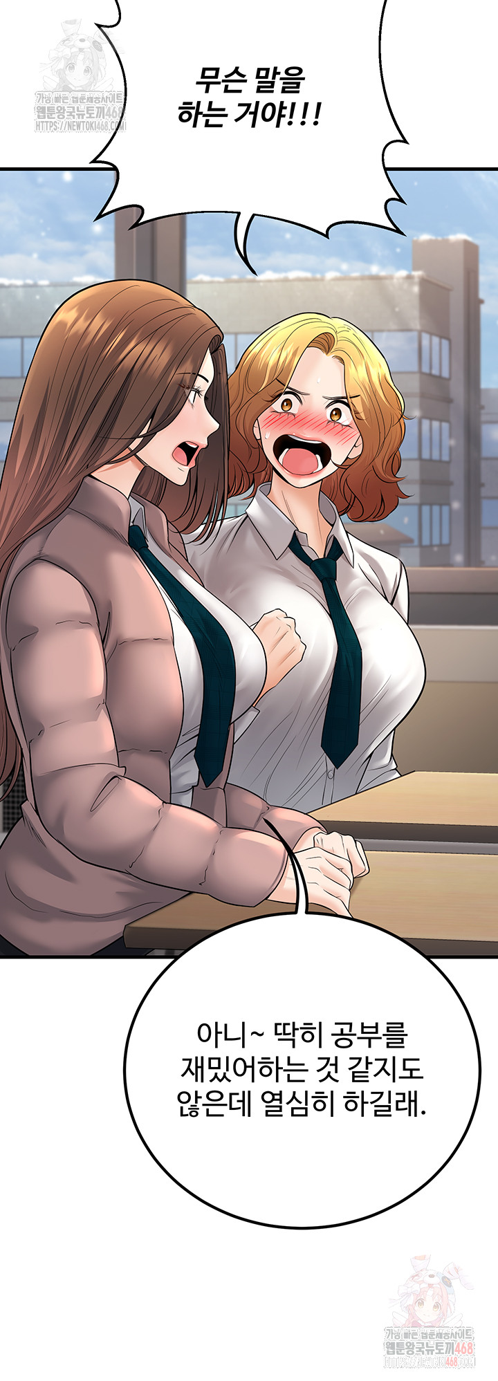 My Students Who Became Parents Raw - Chapter 34 Page 37