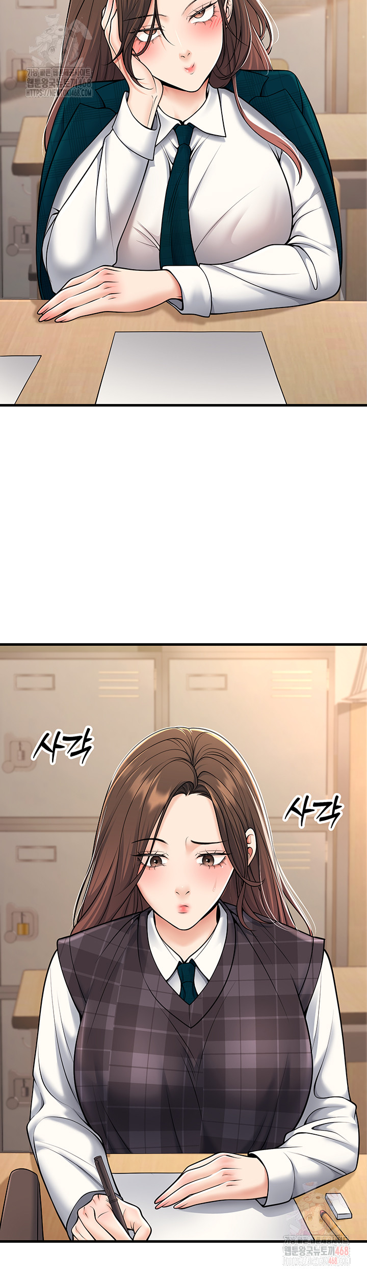 My Students Who Became Parents Raw - Chapter 34 Page 47