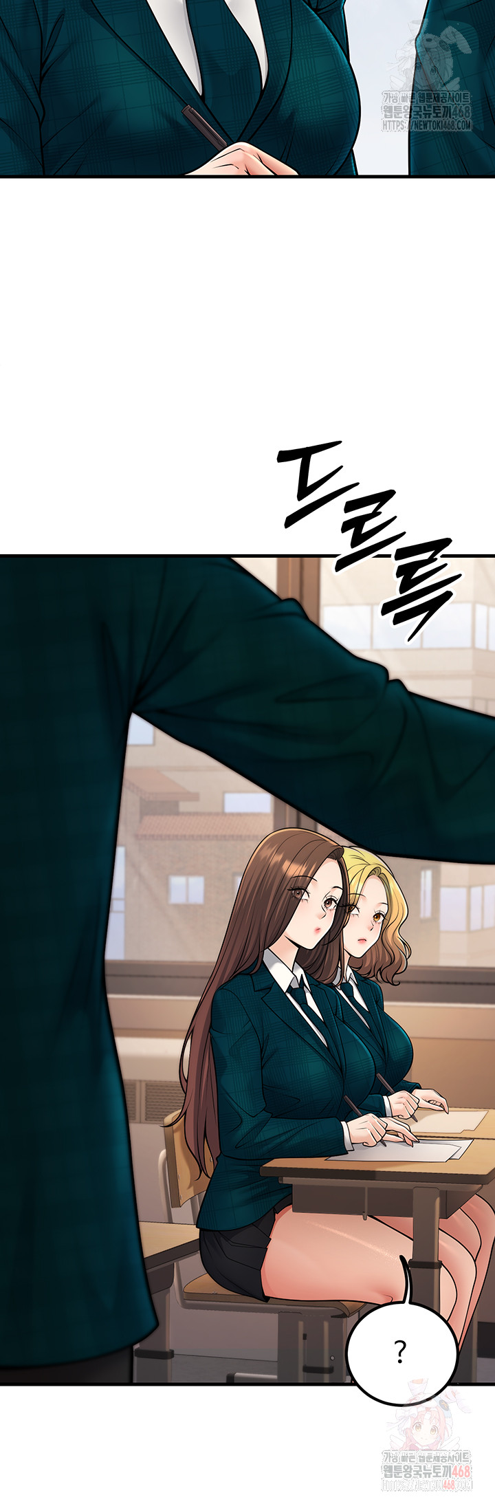 My Students Who Became Parents Raw - Chapter 34 Page 49