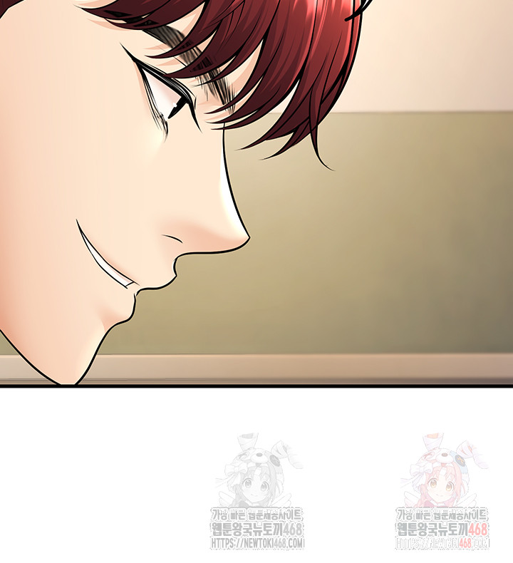 My Students Who Became Parents Raw - Chapter 34 Page 53