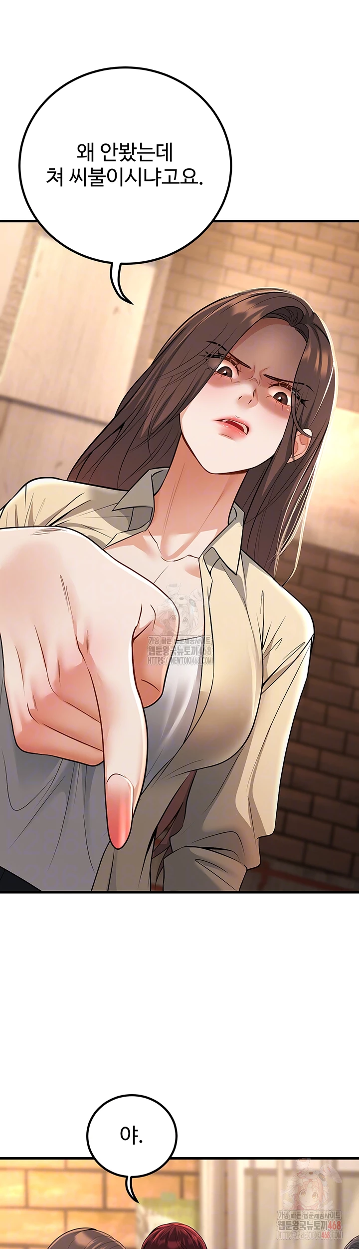 My Students Who Became Parents Raw - Chapter 34 Page 9