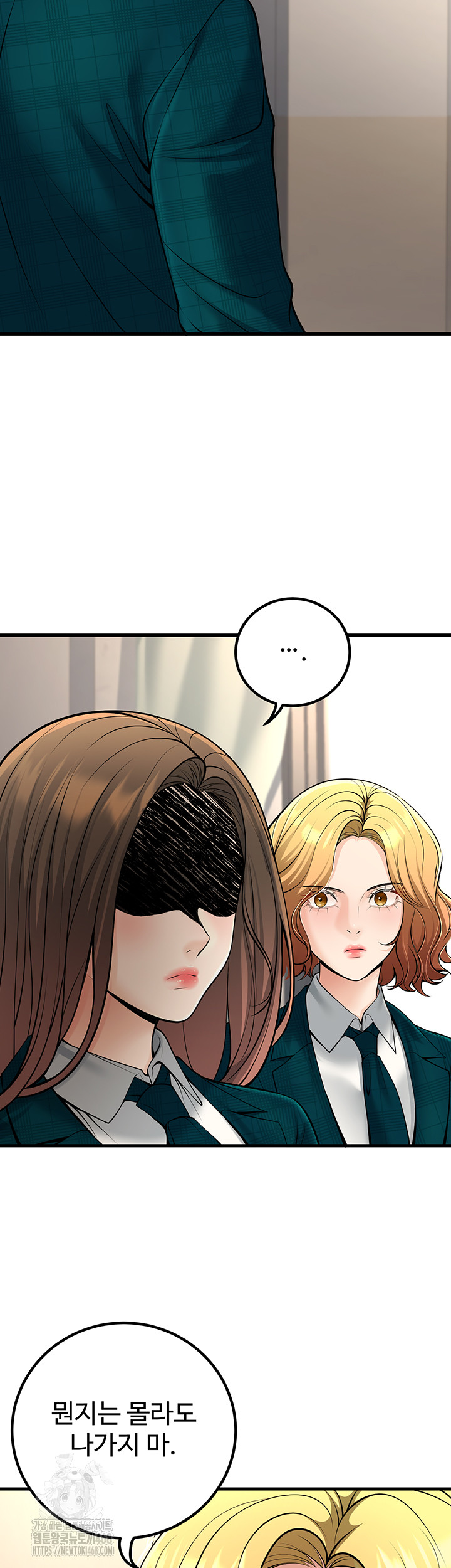 My Students Who Became Parents Raw - Chapter 35 Page 11