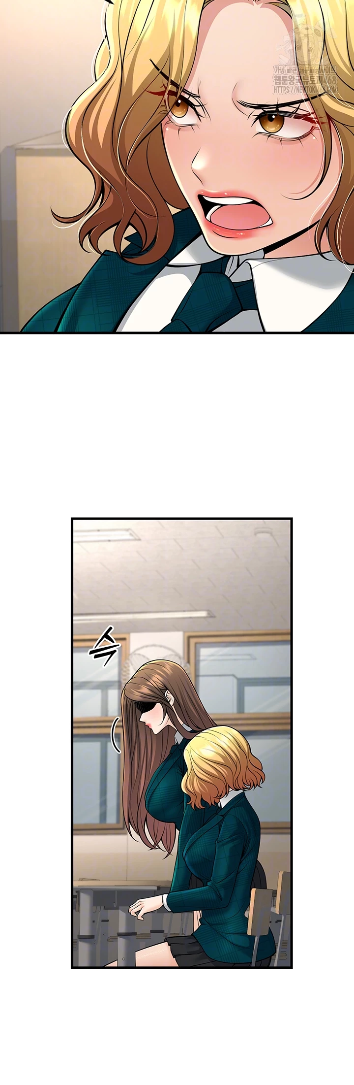 My Students Who Became Parents Raw - Chapter 35 Page 12