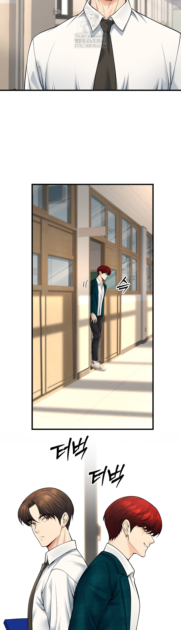 My Students Who Became Parents Raw - Chapter 35 Page 15