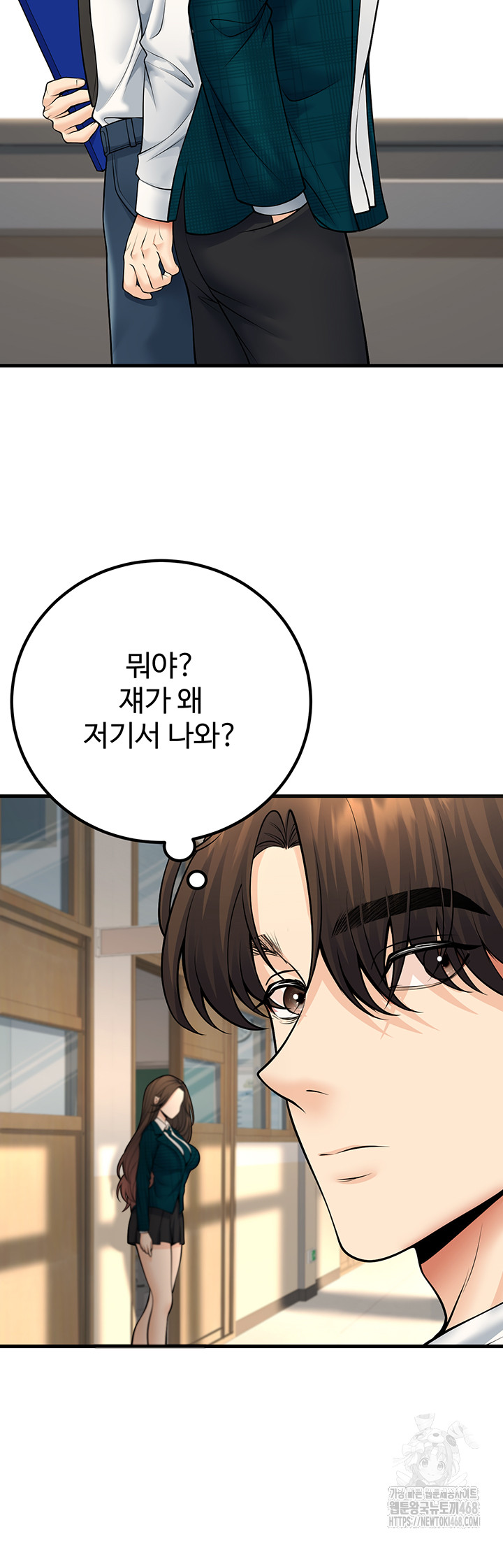 My Students Who Became Parents Raw - Chapter 35 Page 16