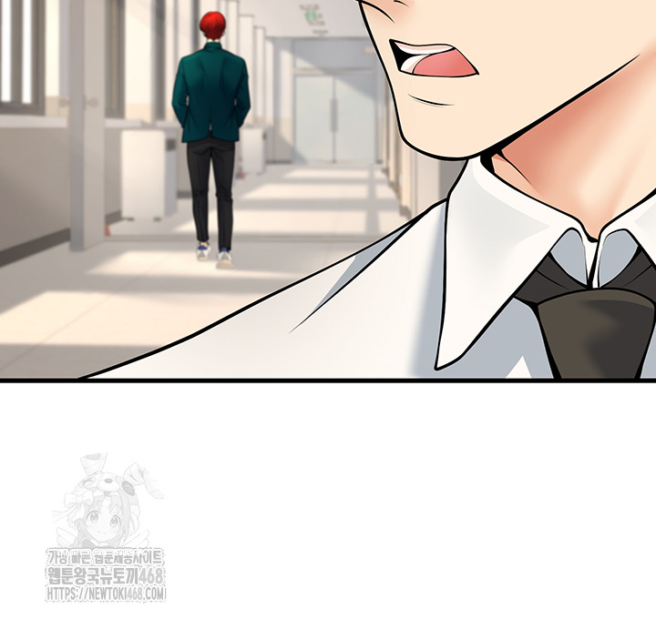 My Students Who Became Parents Raw - Chapter 35 Page 20