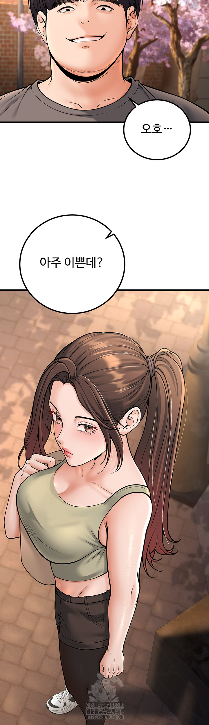 My Students Who Became Parents Raw - Chapter 35 Page 26