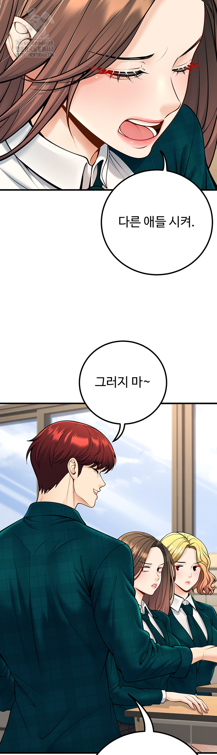 My Students Who Became Parents Raw - Chapter 35 Page 3