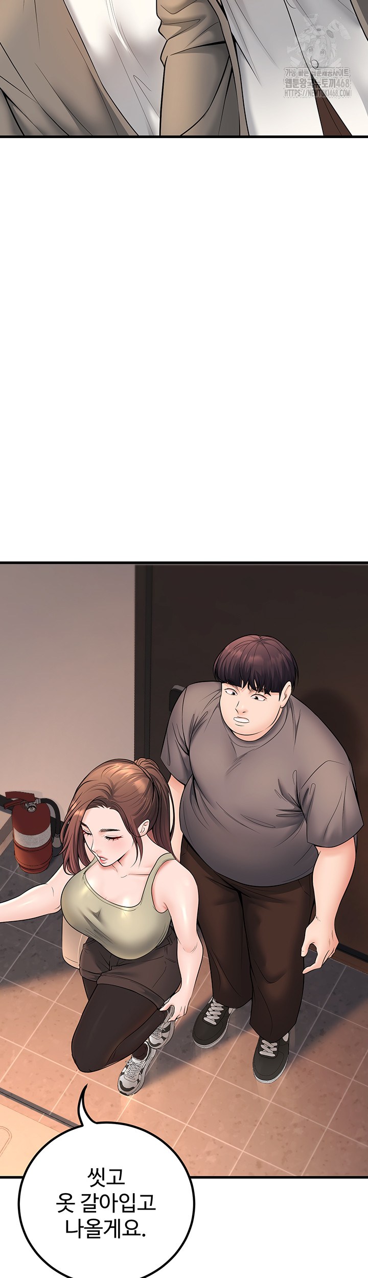 My Students Who Became Parents Raw - Chapter 35 Page 30