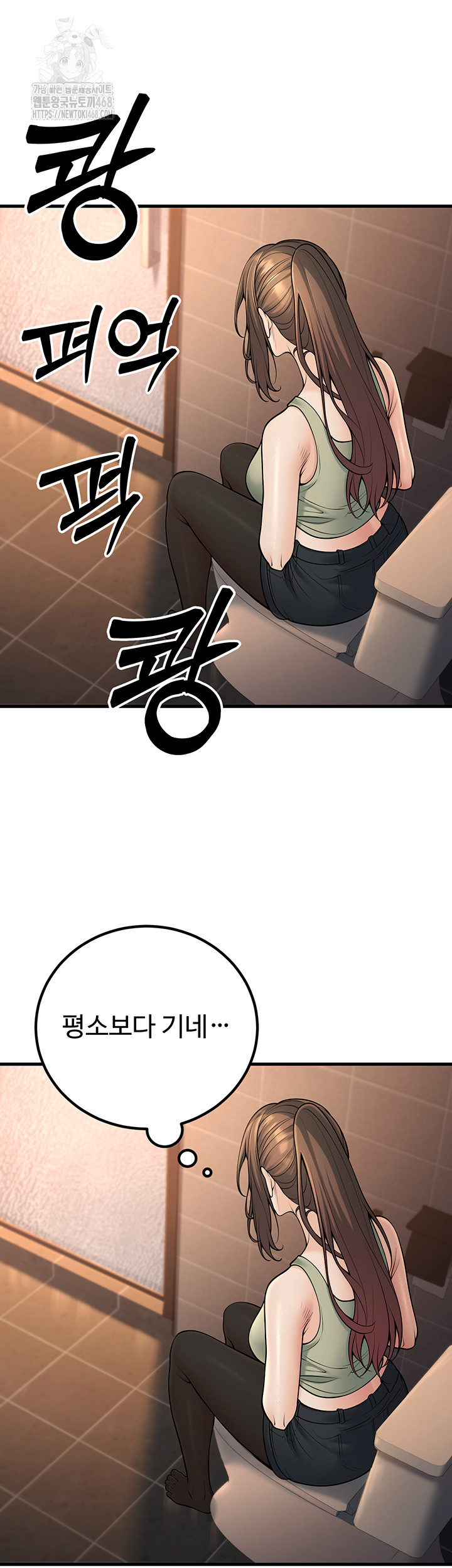 My Students Who Became Parents Raw - Chapter 35 Page 36