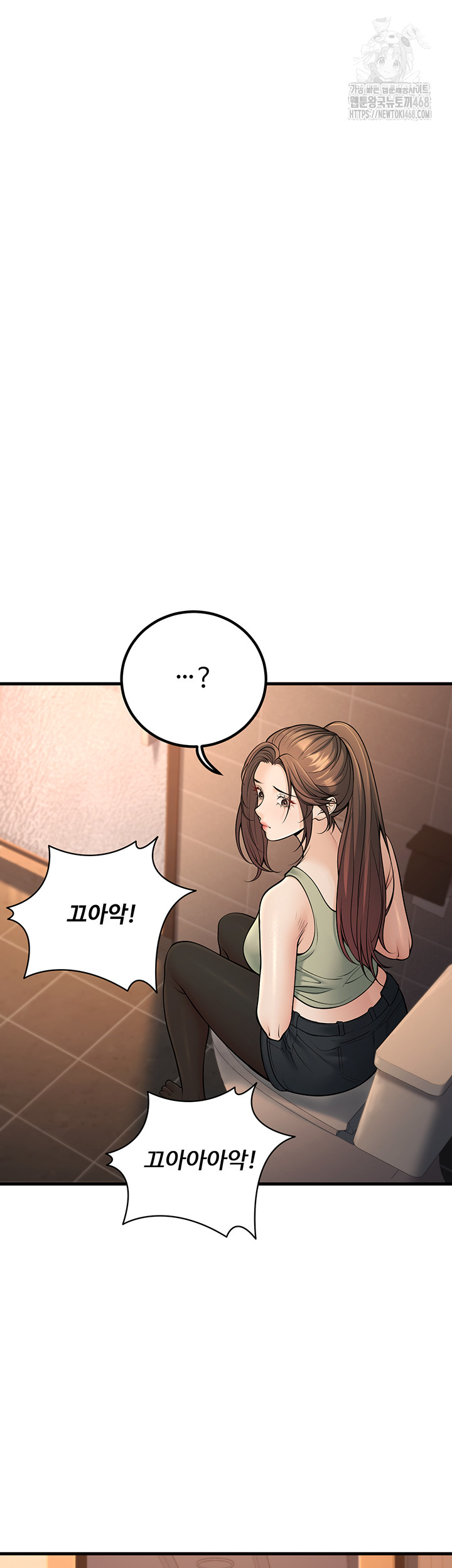 My Students Who Became Parents Raw - Chapter 35 Page 37