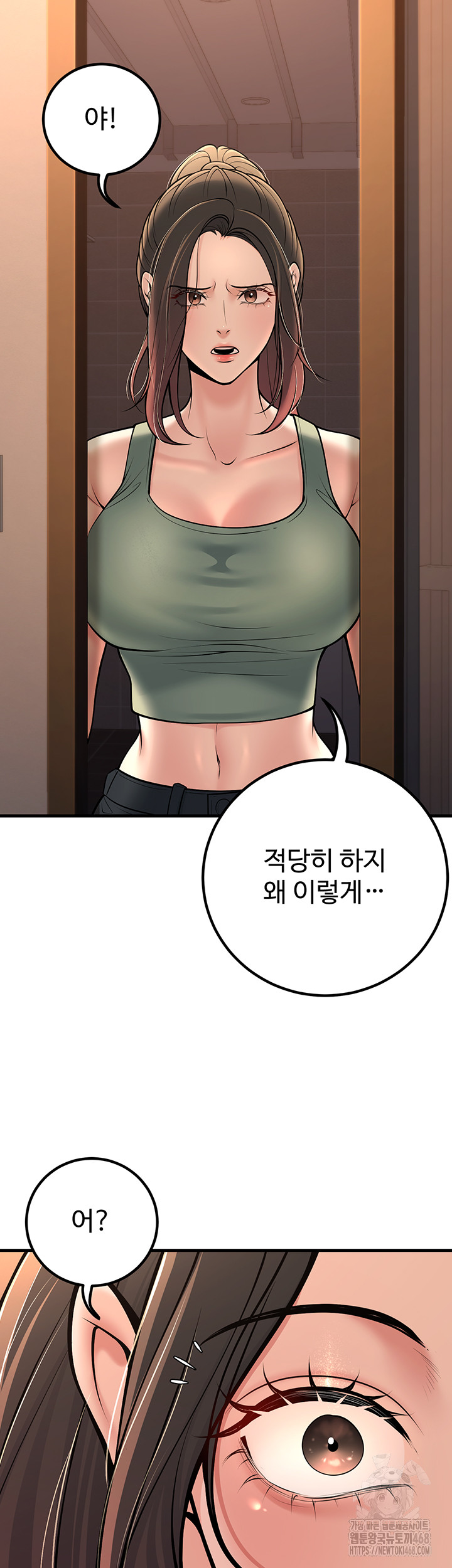 My Students Who Became Parents Raw - Chapter 35 Page 38