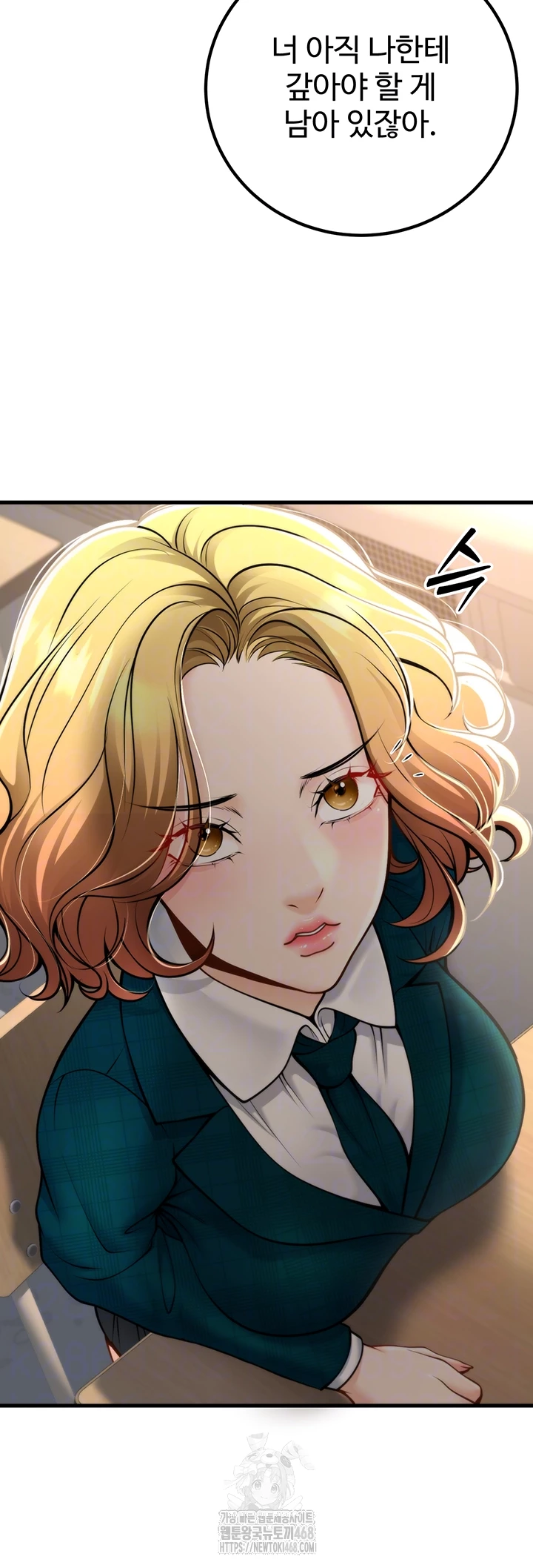 My Students Who Became Parents Raw - Chapter 35 Page 4