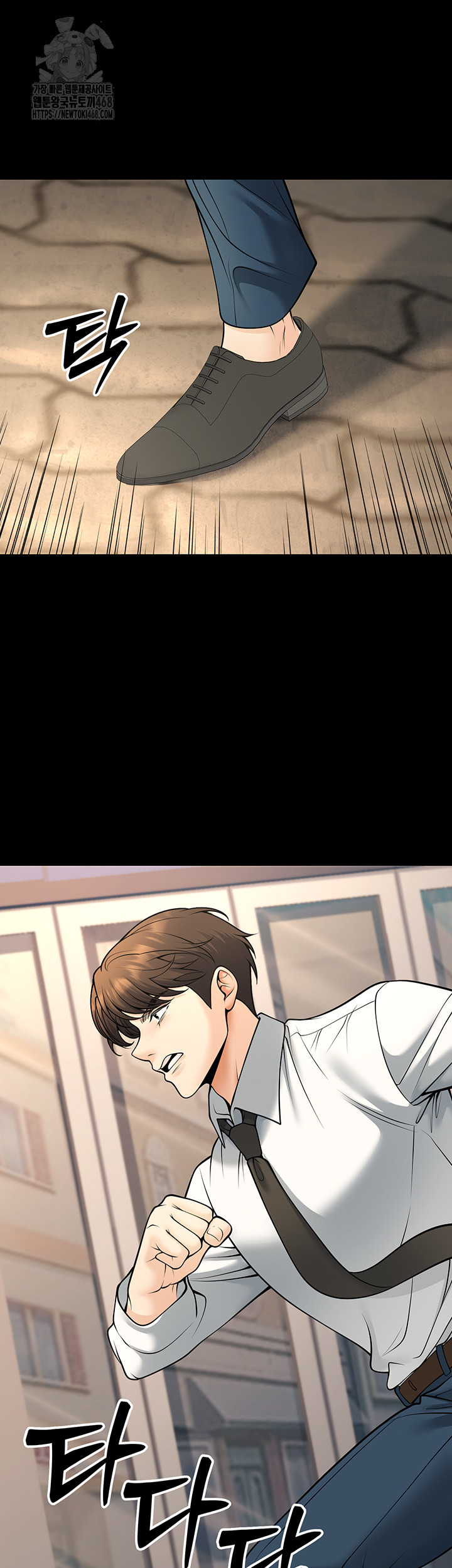 My Students Who Became Parents Raw - Chapter 35 Page 48